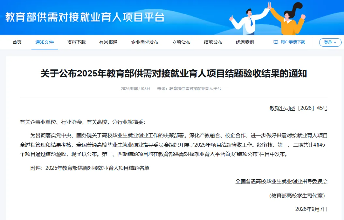 news