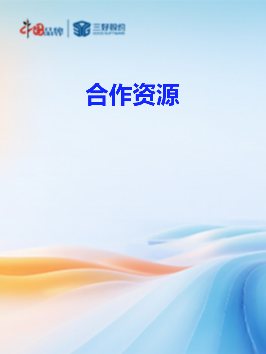 products
